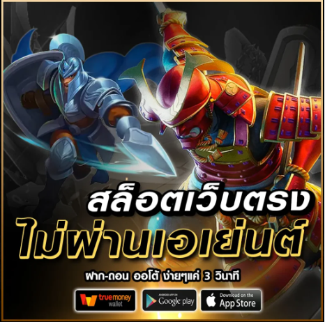 G2GXYZ1 สล็อตไม่ผ่านเอเย่นต์