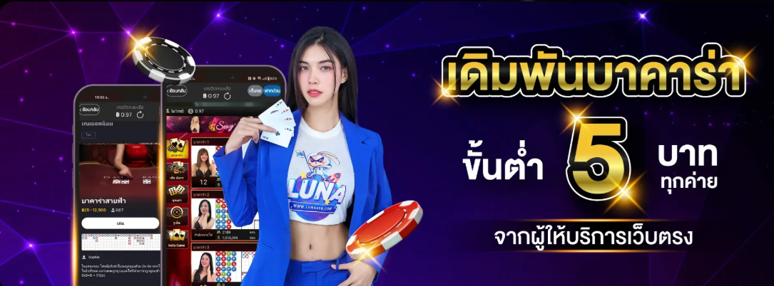 G2GXYZ1 เดิมพันบาคาร่า